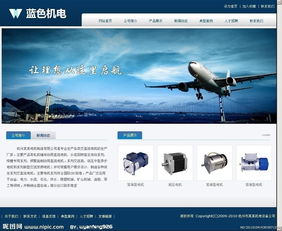 企業網站建設 打造數字化平臺的關鍵步驟與價值