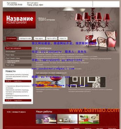 南寧俄文網(wǎng)站建設(shè)指南 制作要點(diǎn)、廠家選擇與價(jià)格解析