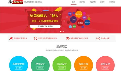 南京易云智動(dòng) 以“圖”為媒，構(gòu)建專業(yè)營銷型網(wǎng)站，驅(qū)動(dòng)企業(yè)數(shù)字增長